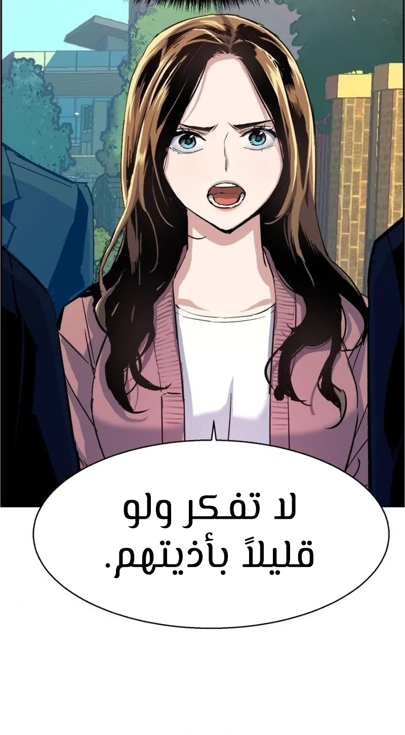 صفحة 18