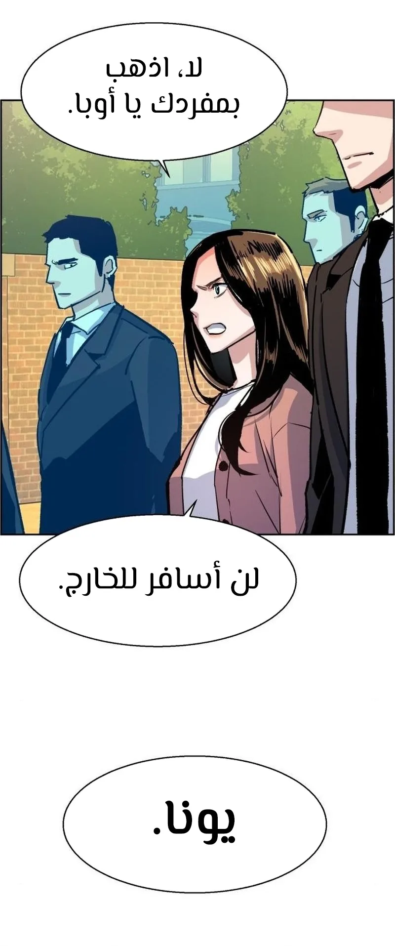 صفحة 23