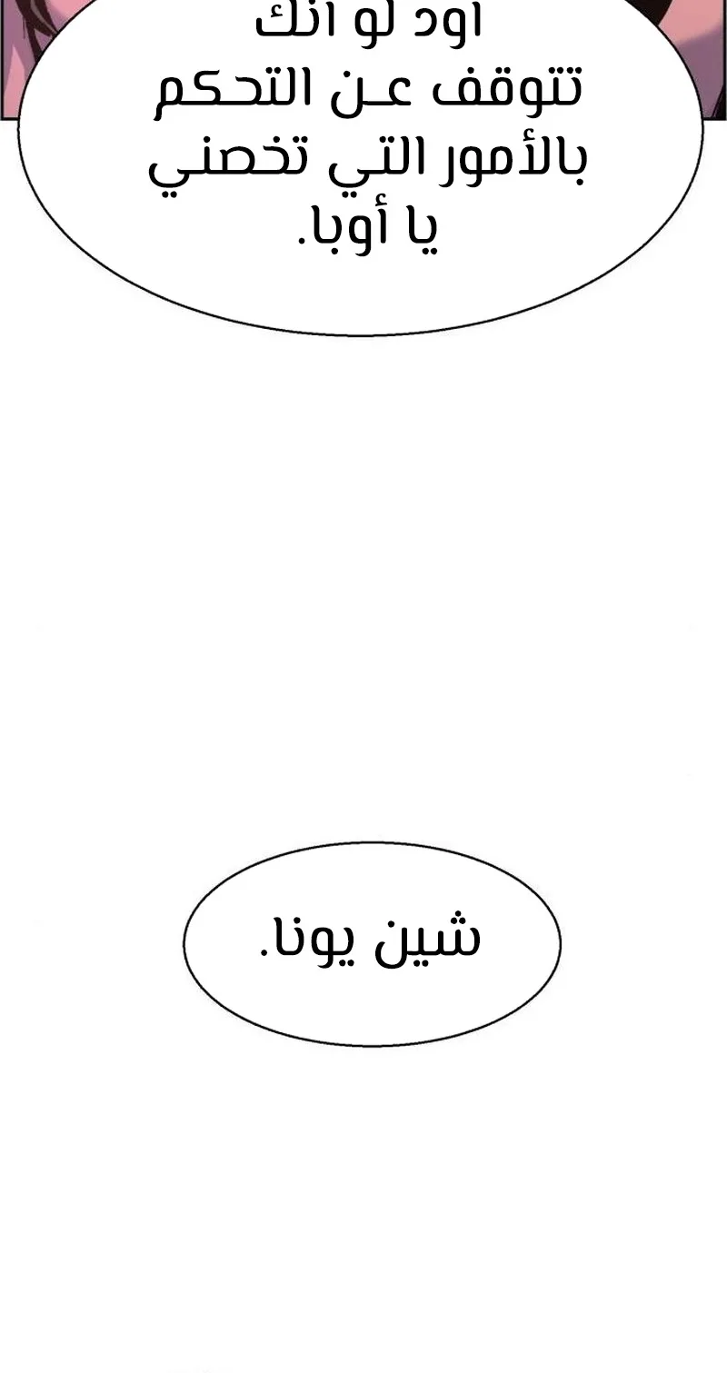 صفحة 35