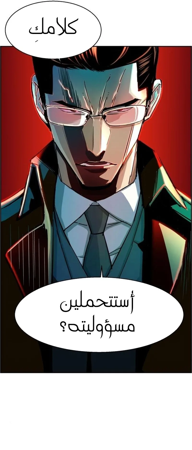 صفحة 36