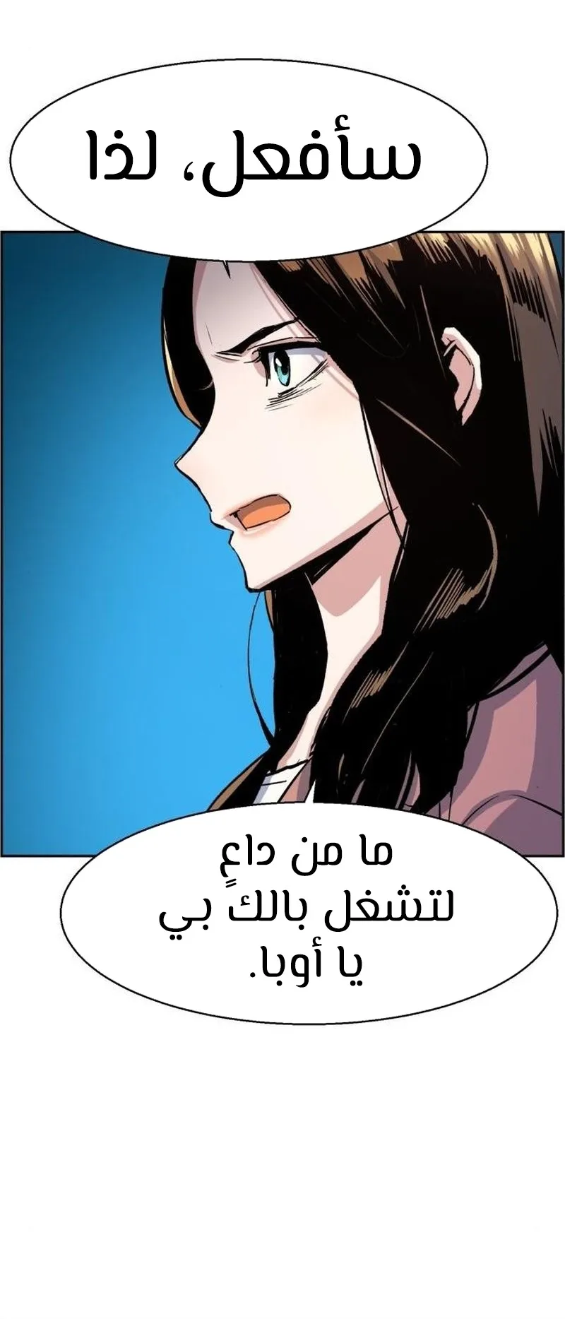 صفحة 37
