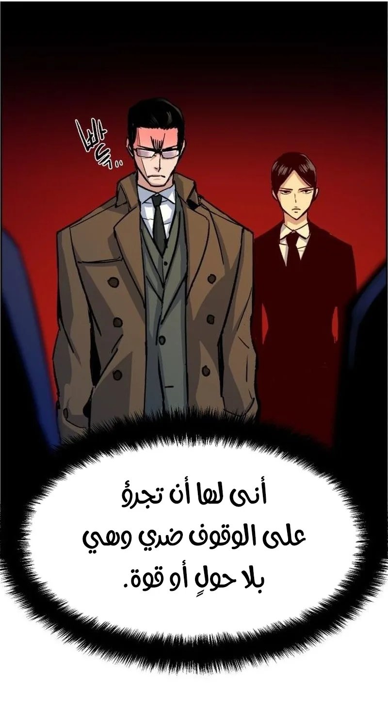 صفحة 38