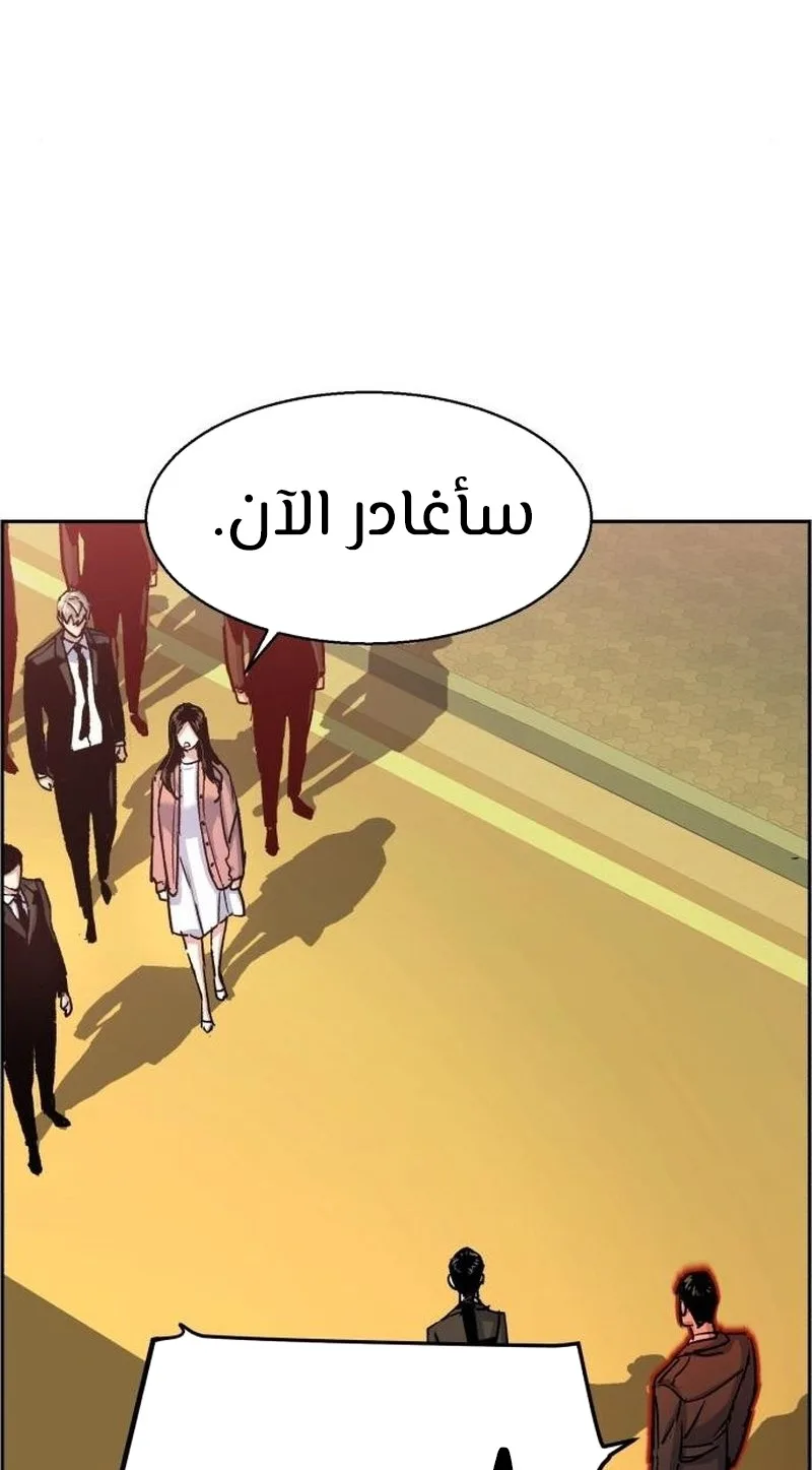 صفحة 39