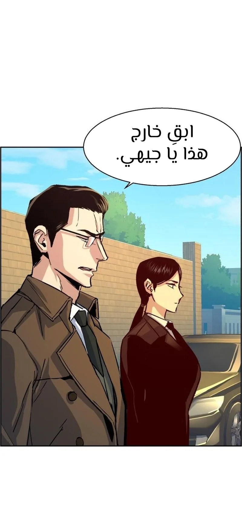 صفحة 43