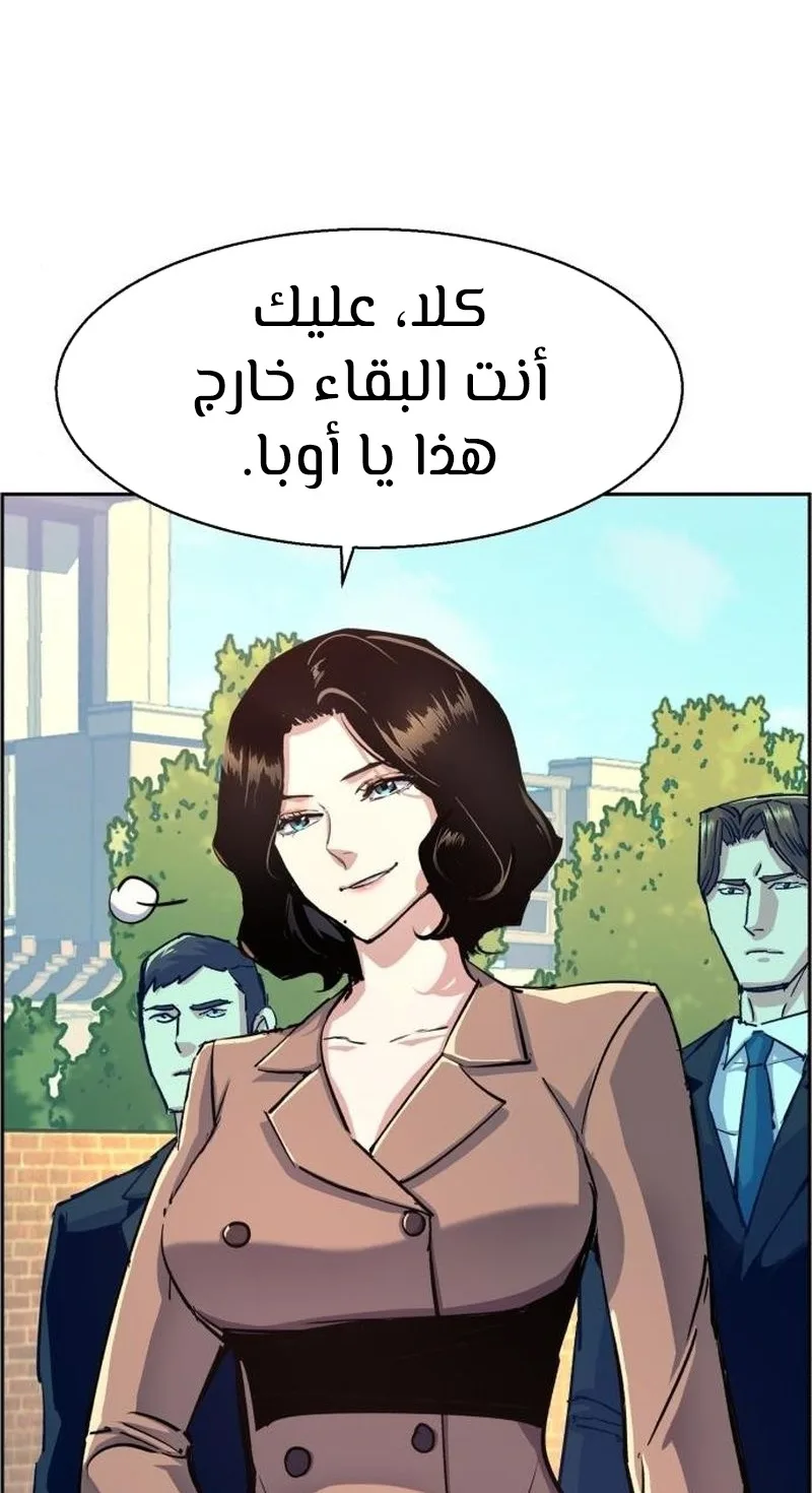 صفحة 44