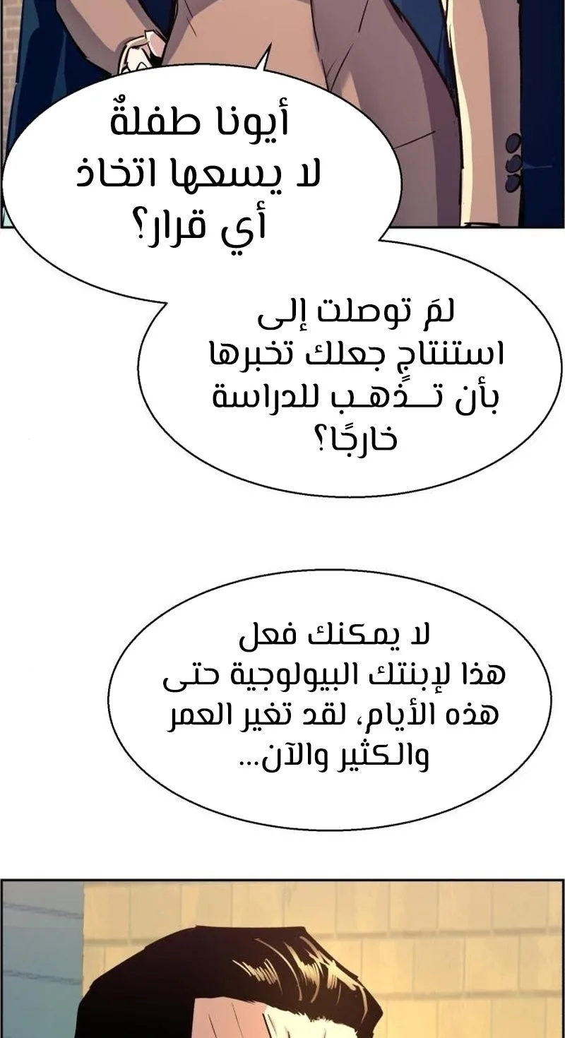صفحة 45