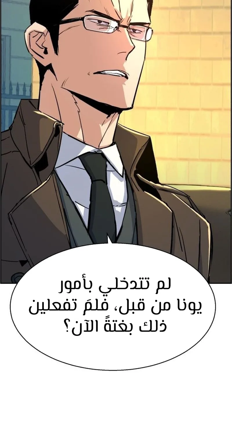 صفحة 46