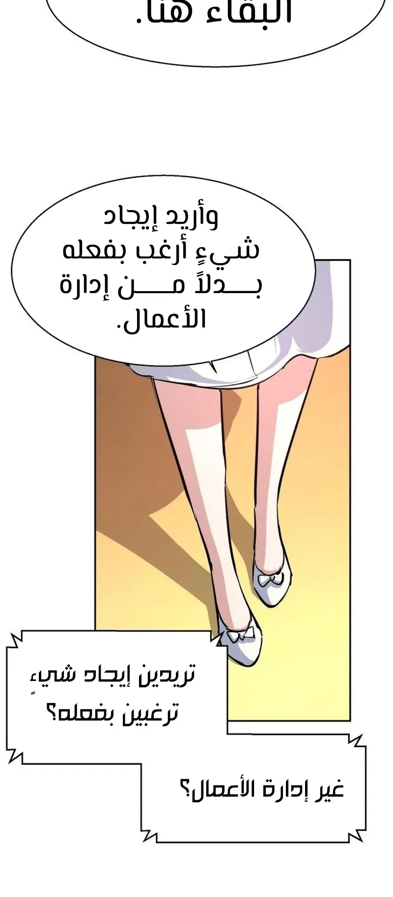 صفحة 57