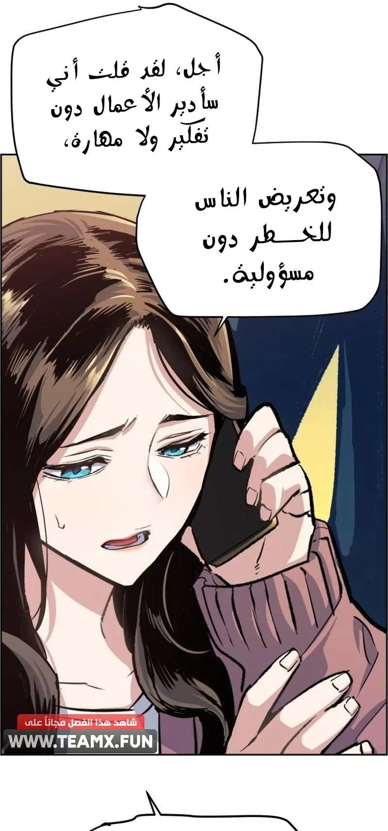 صفحة 58