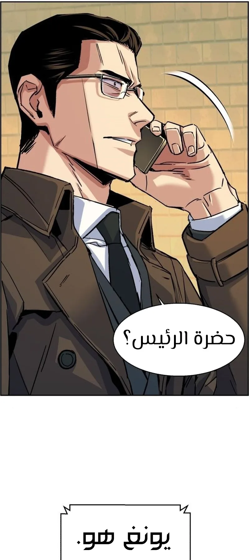 صفحة 66