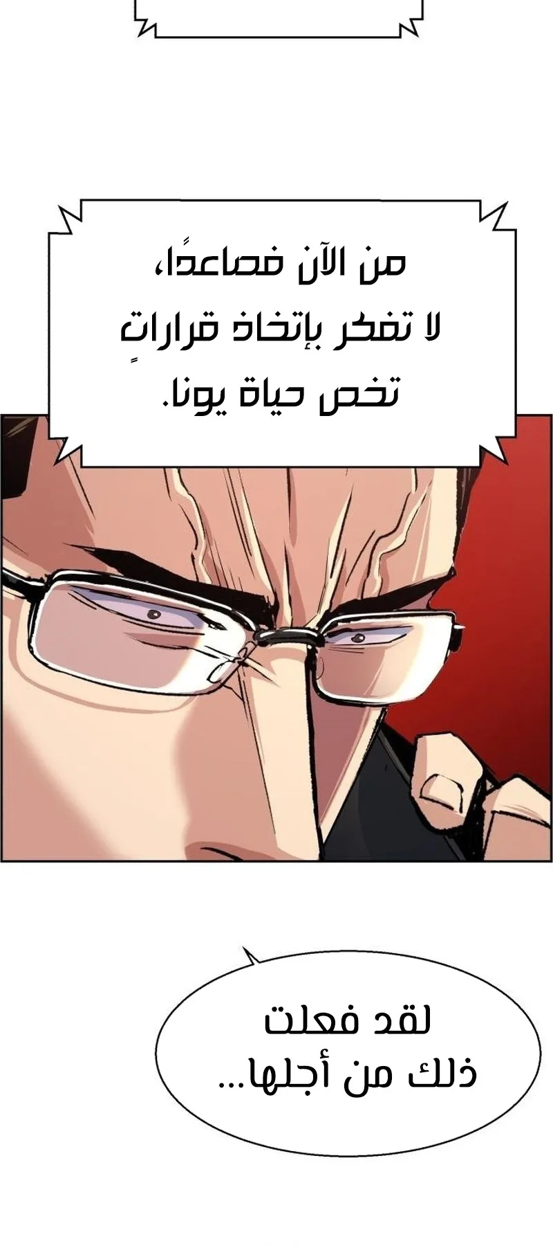 صفحة 67