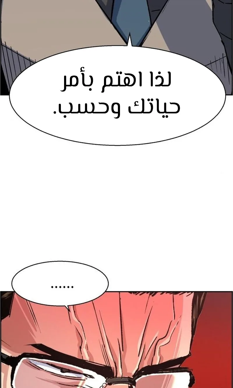 صفحة 69