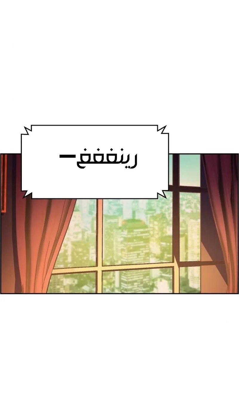 صفحة 87