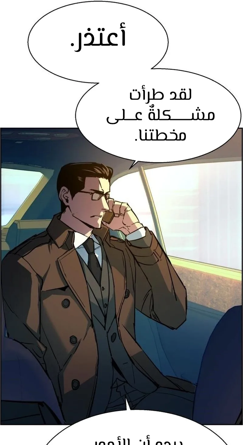 صفحة 89