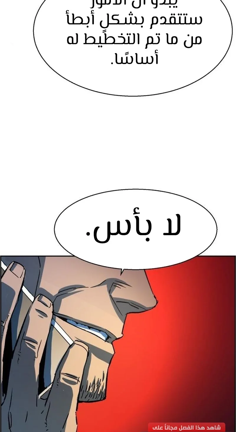 صفحة 90