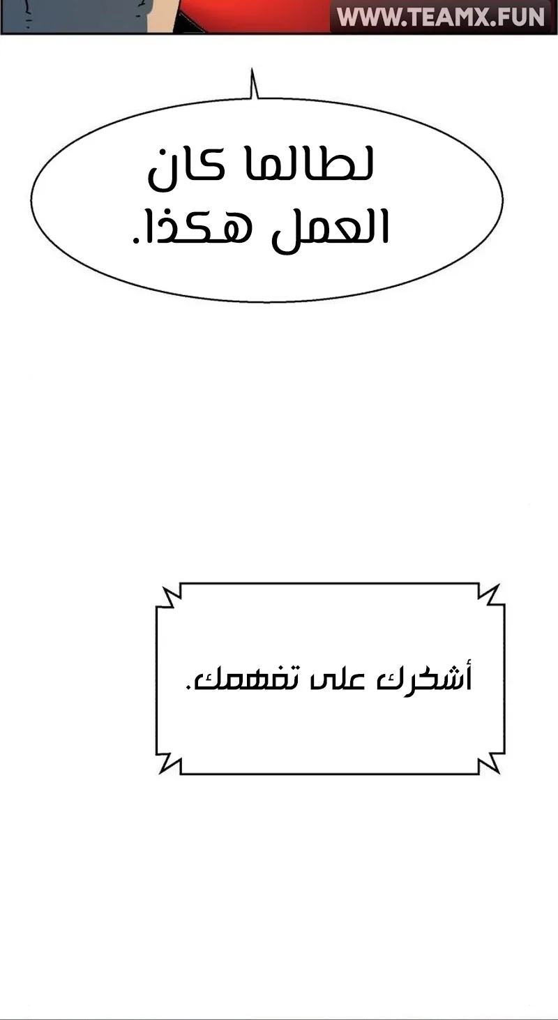 صفحة 91