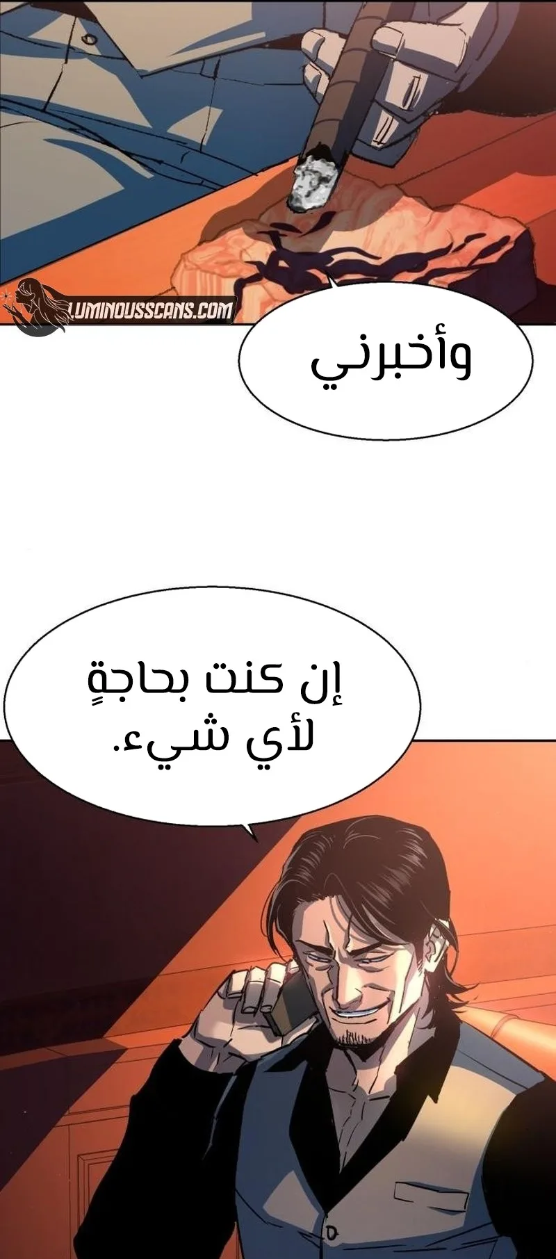 صفحة 92
