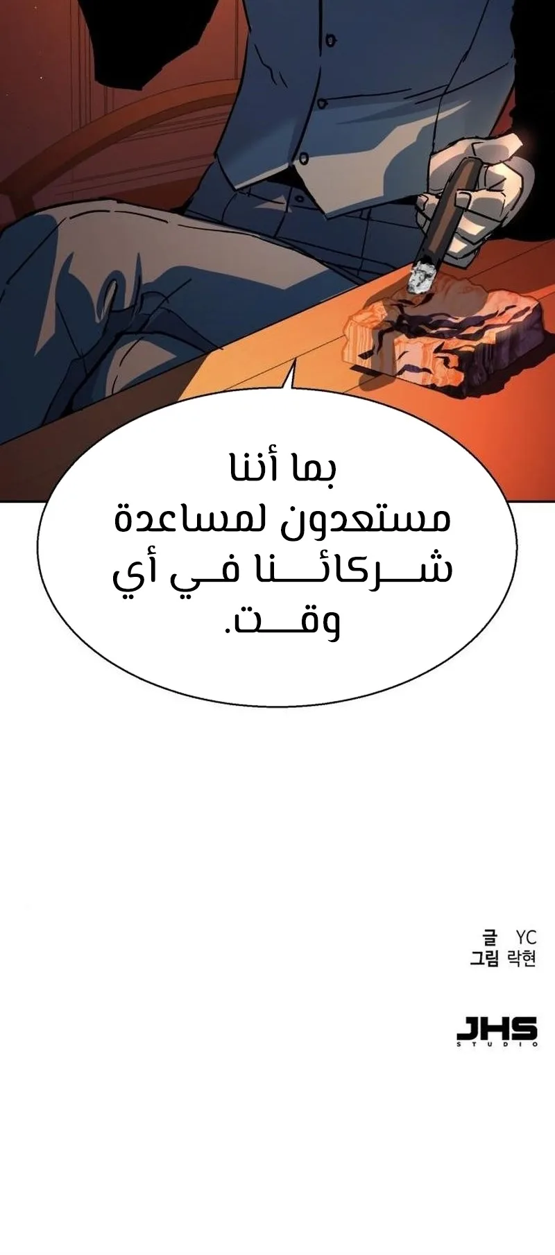 صفحة 93