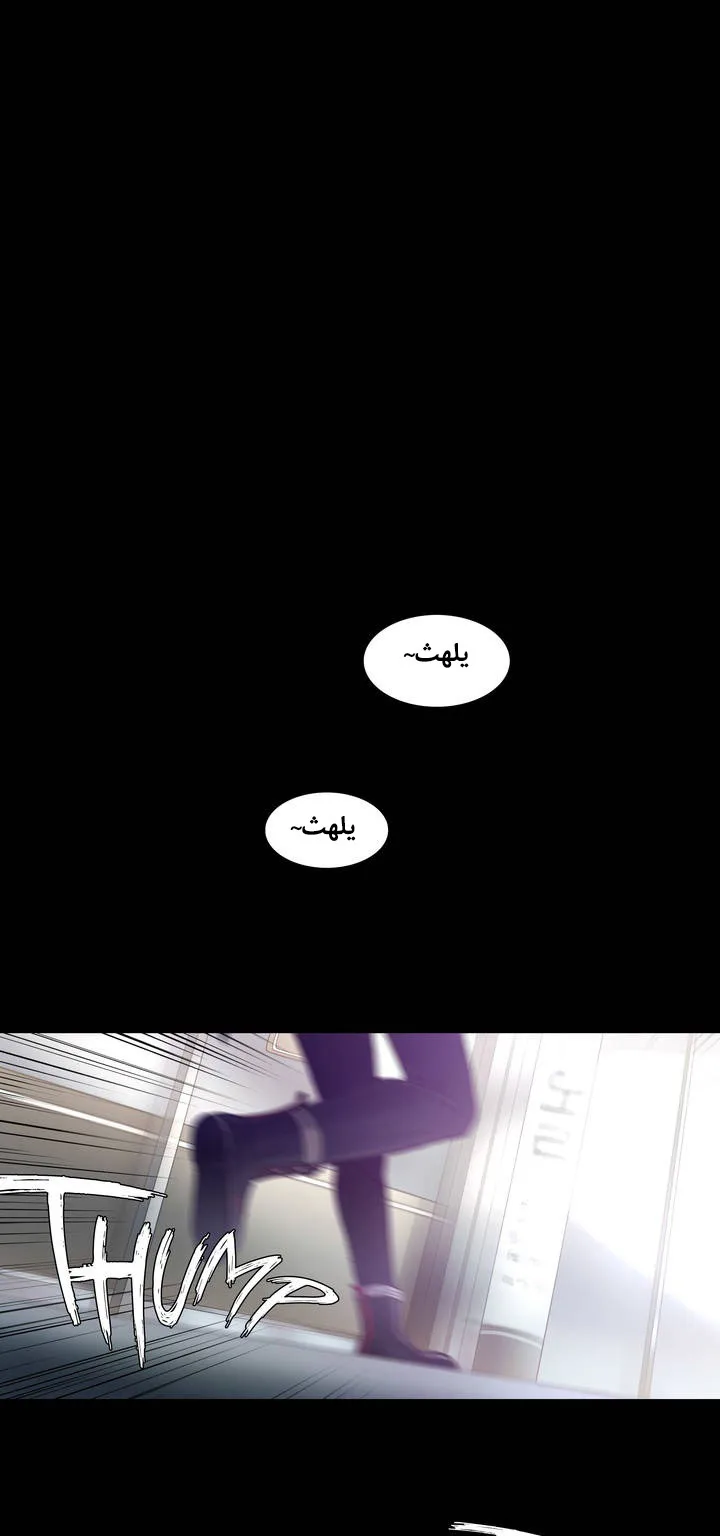 Unknown Code الفصل 1 صفحة 1