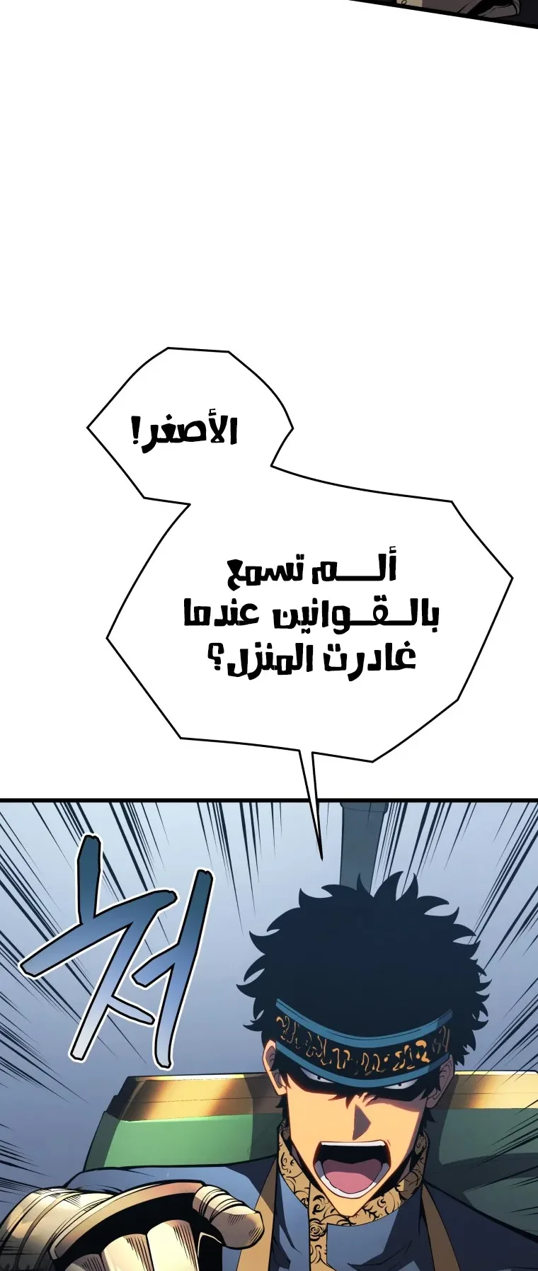 صفحة 2