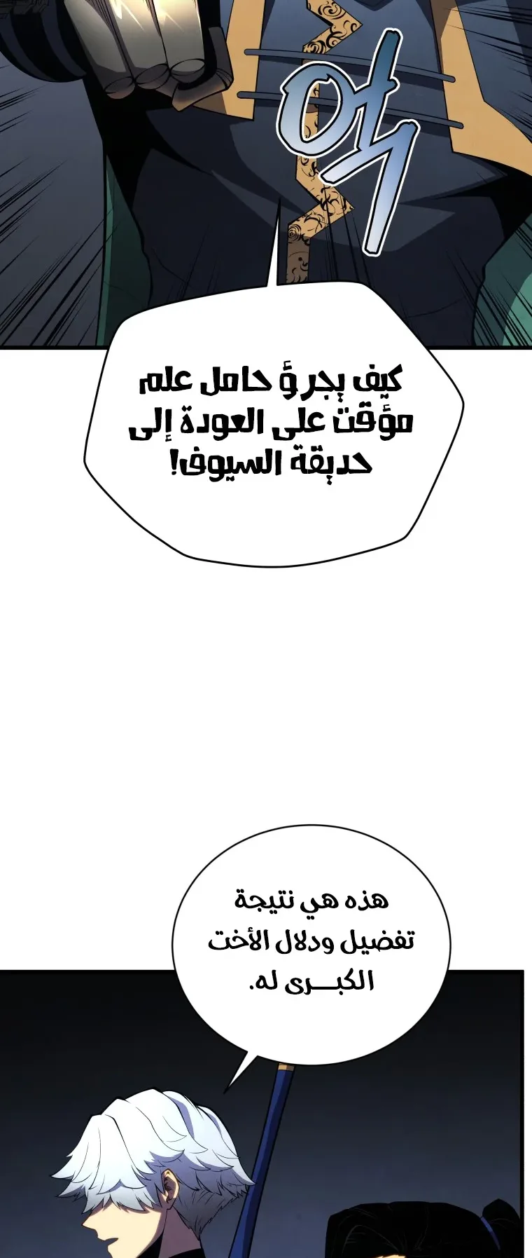 صفحة 3