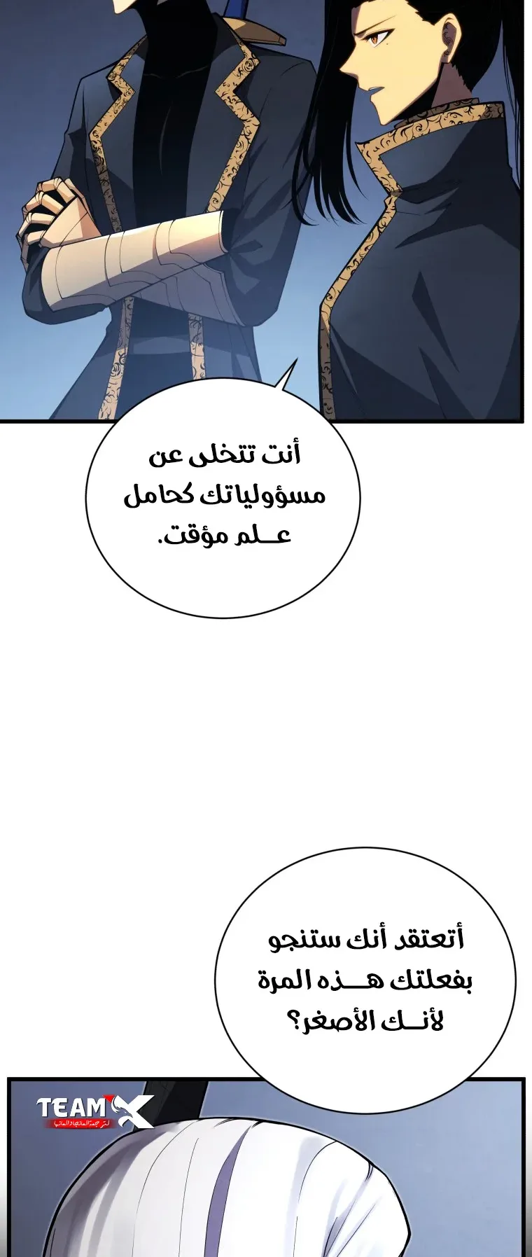 صفحة 4