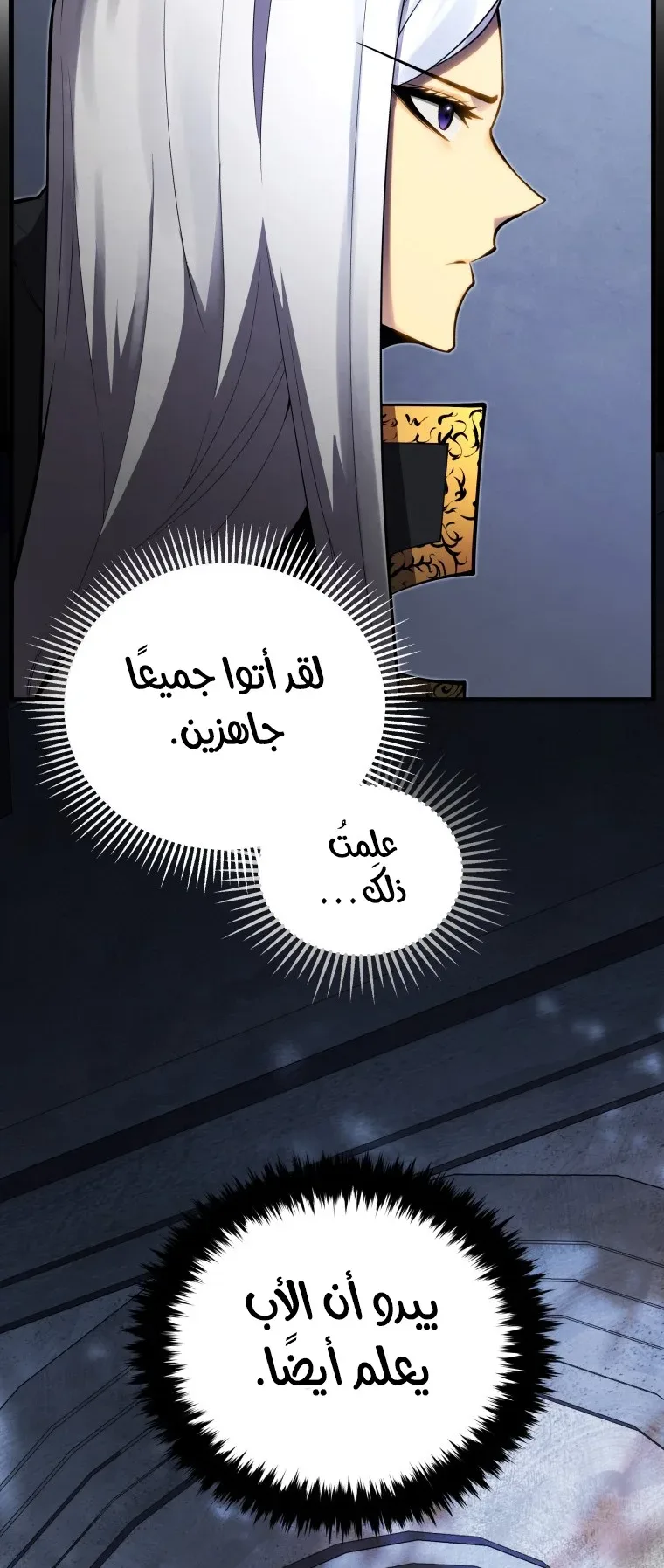 صفحة 5