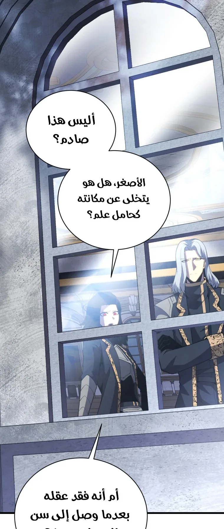 صفحة 6