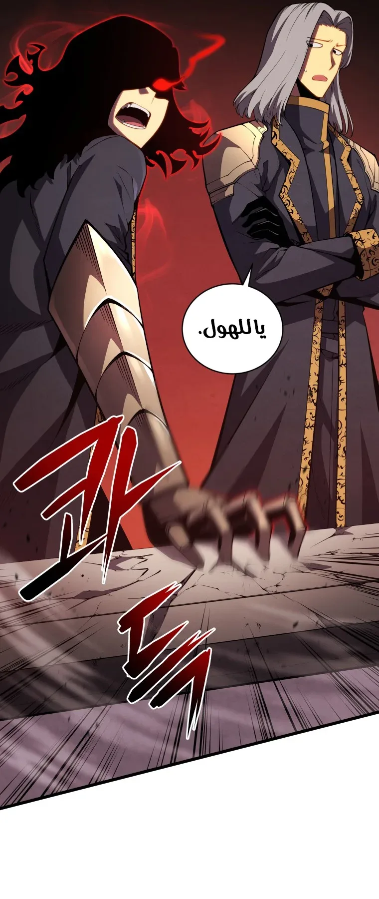 صفحة 8