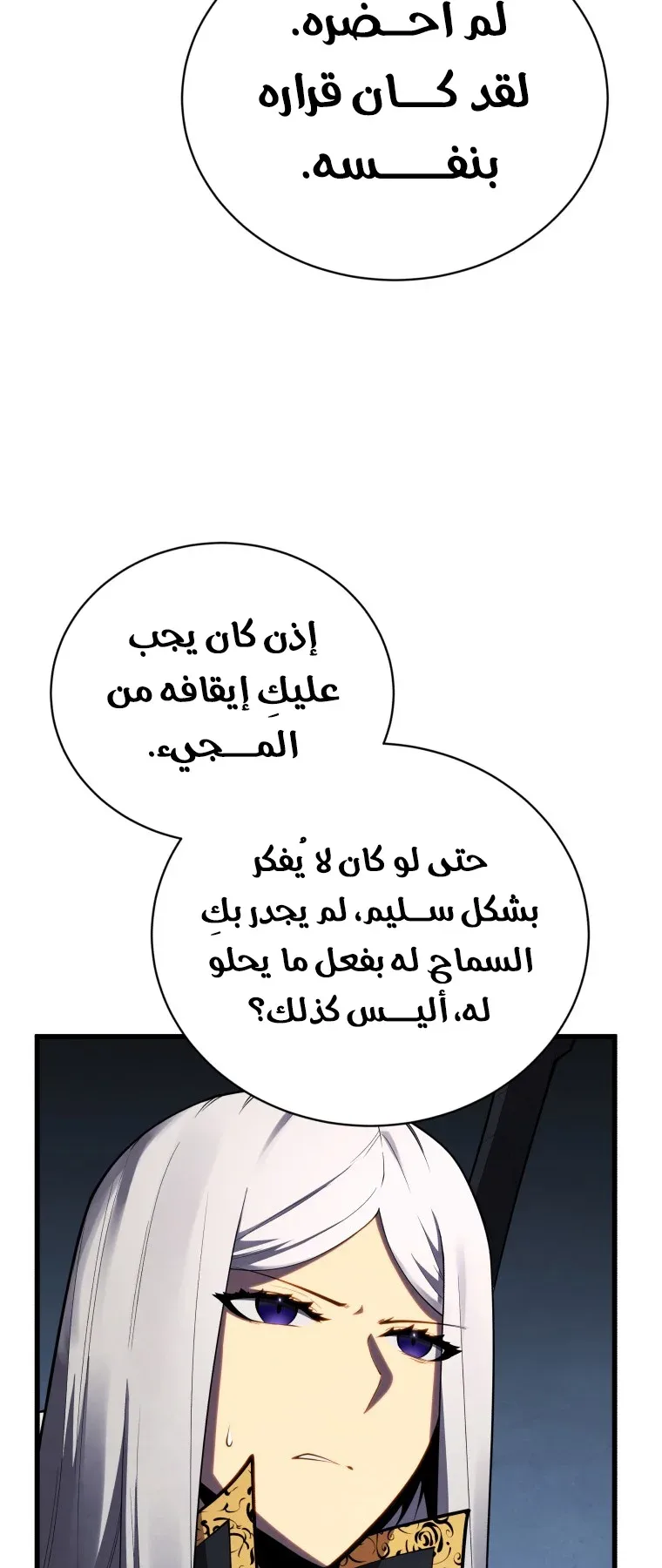 صفحة 10