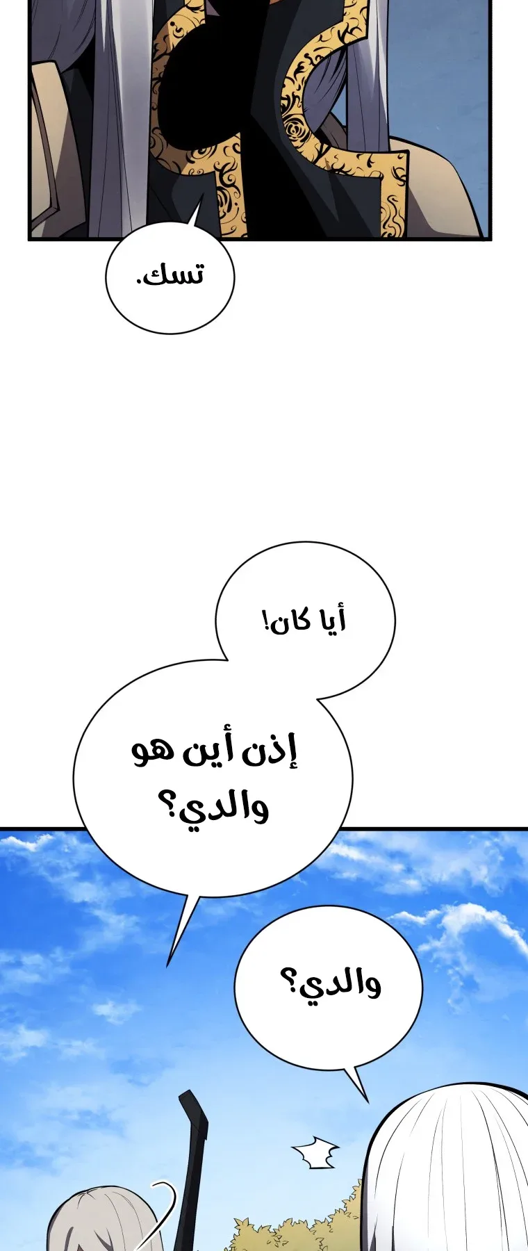 صفحة 11