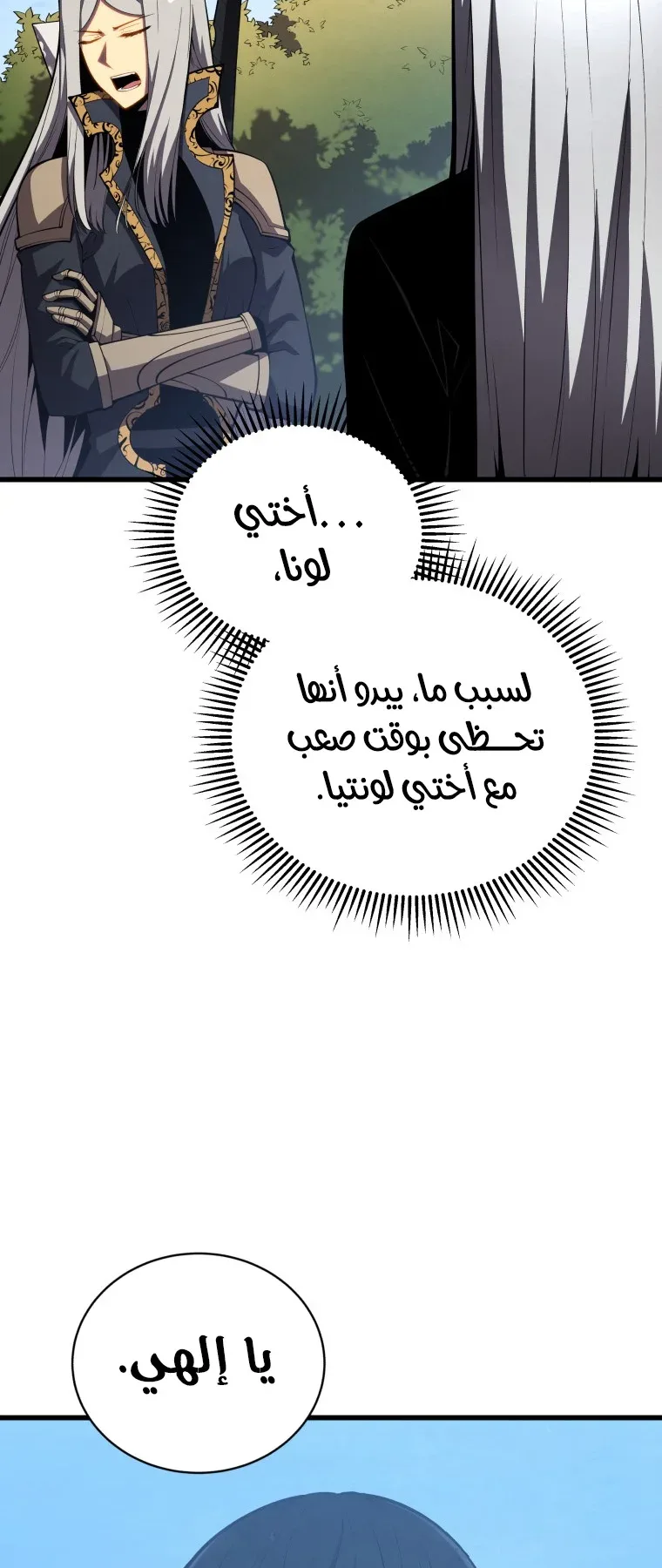 صفحة 12