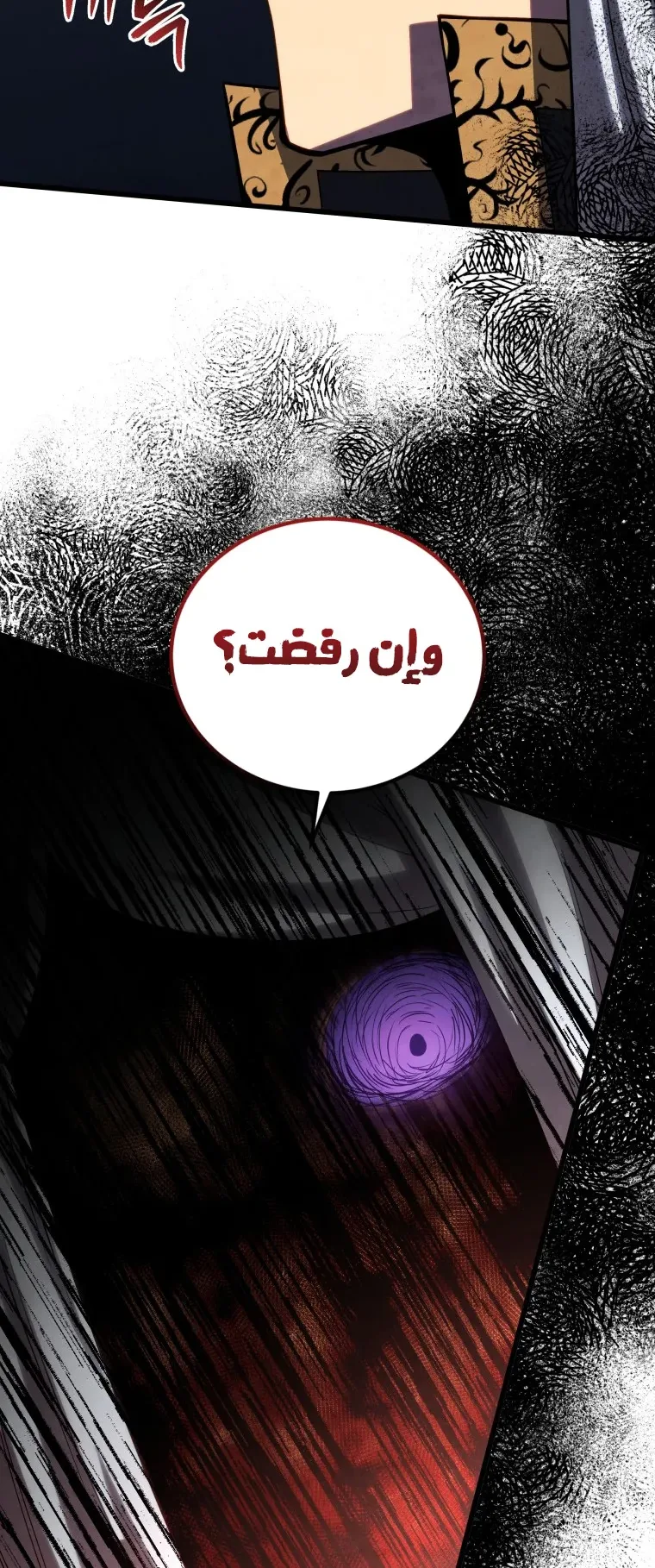 صفحة 23