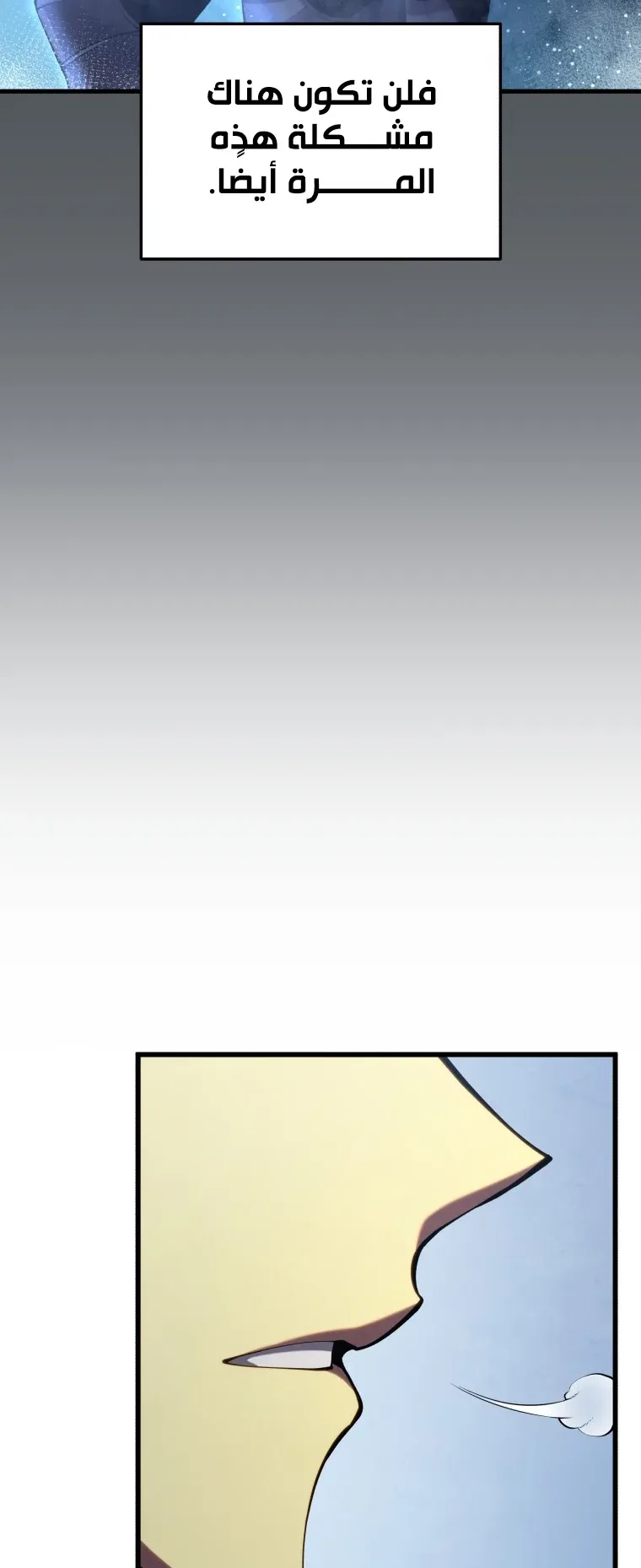 صفحة 37