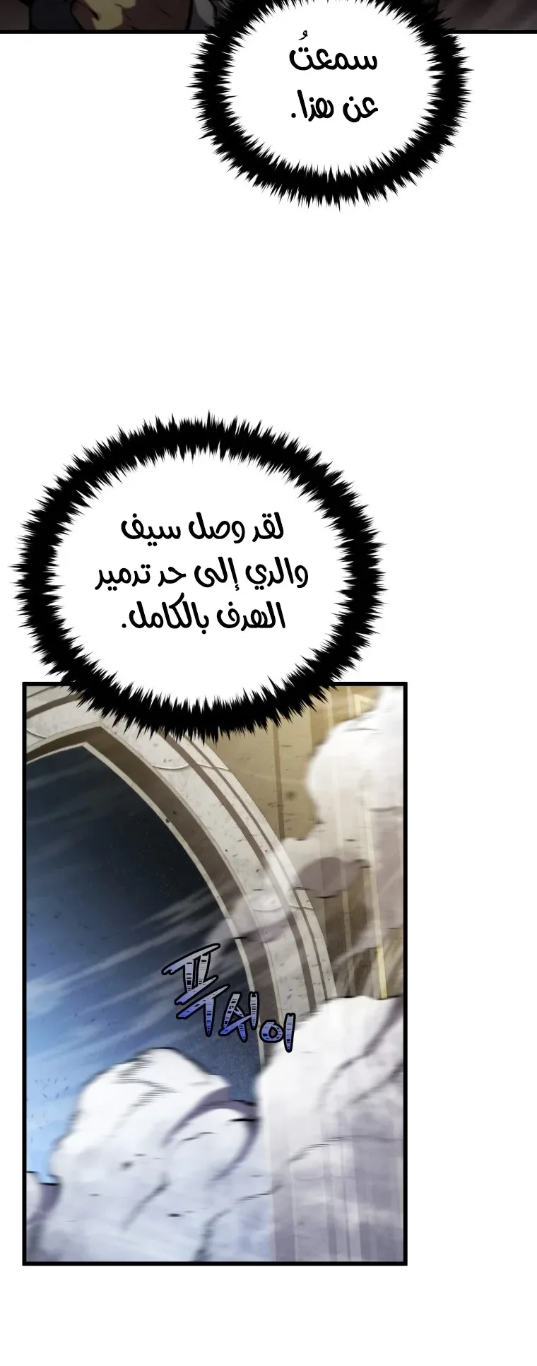 صفحة 44