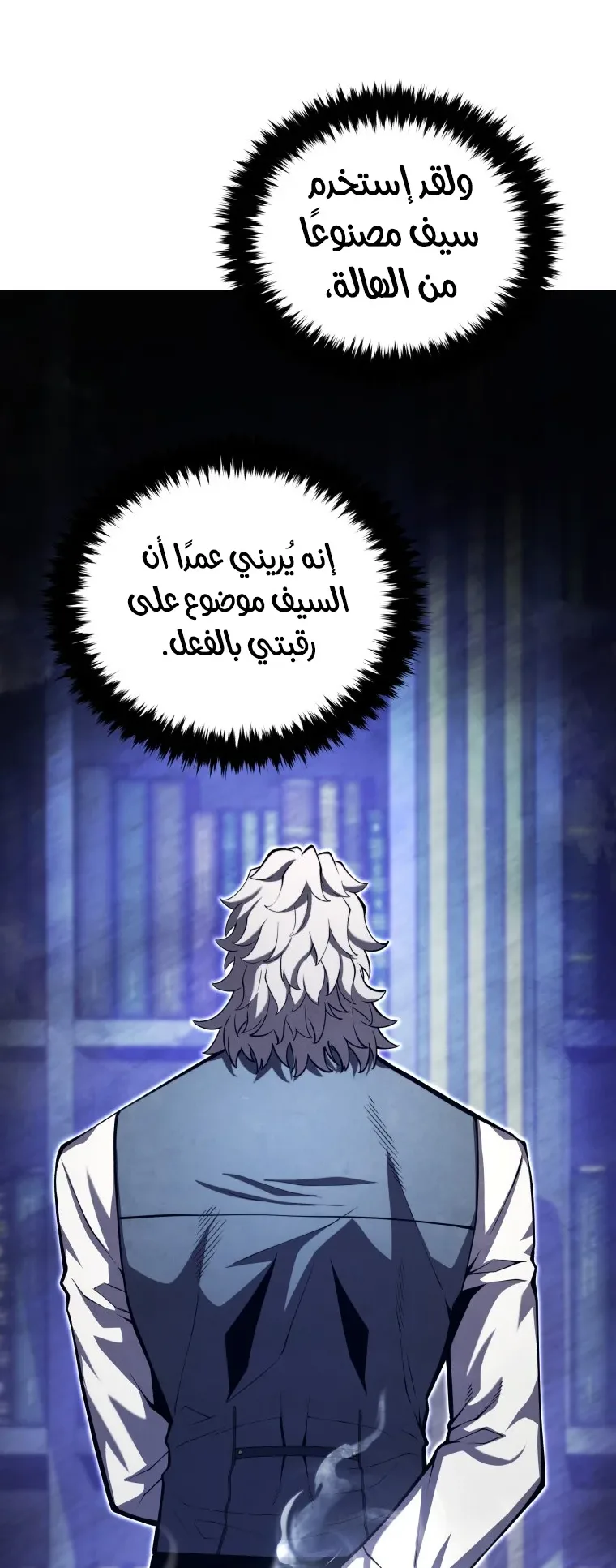 صفحة 45