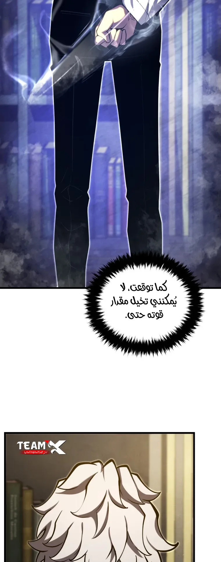 صفحة 46