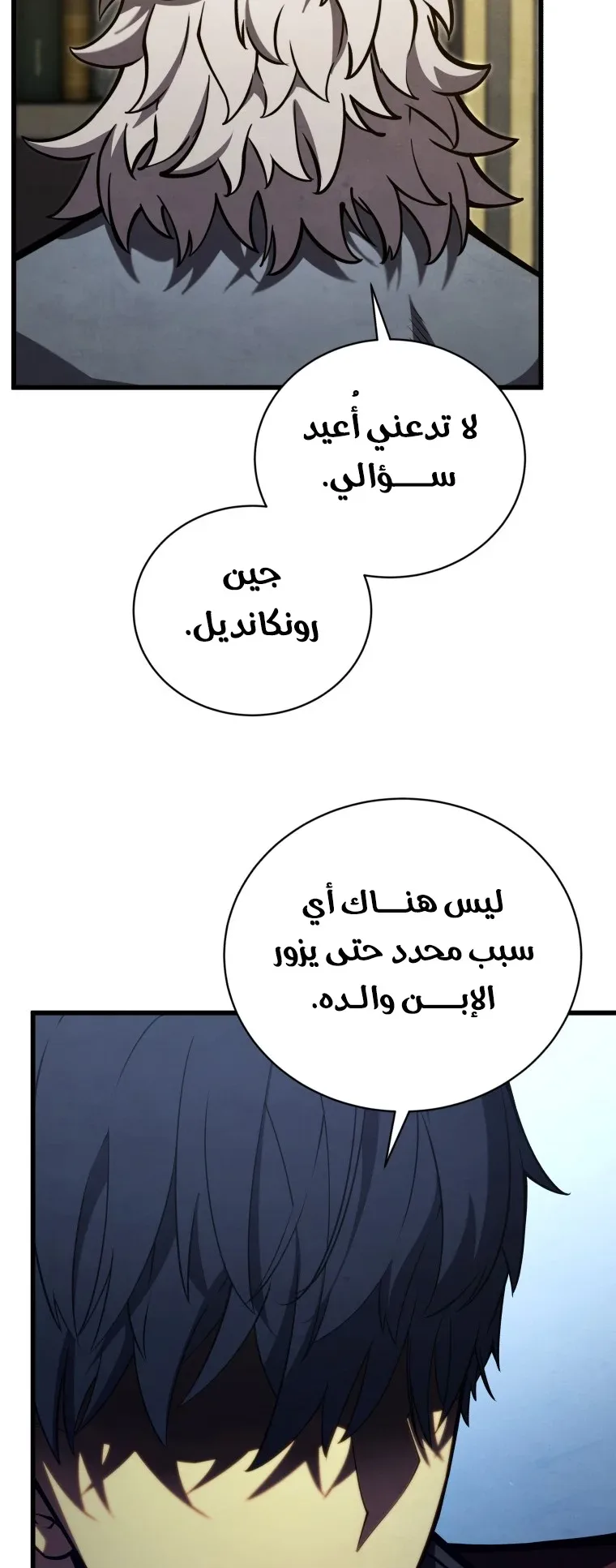 صفحة 47