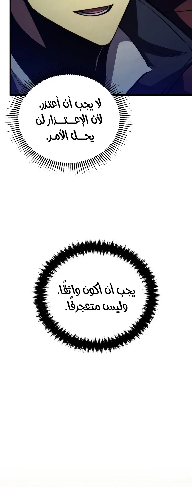 صفحة 48