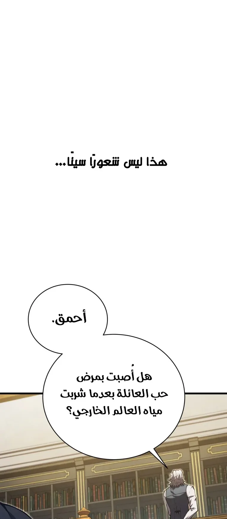 صفحة 52