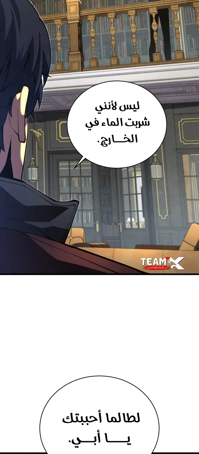 صفحة 53