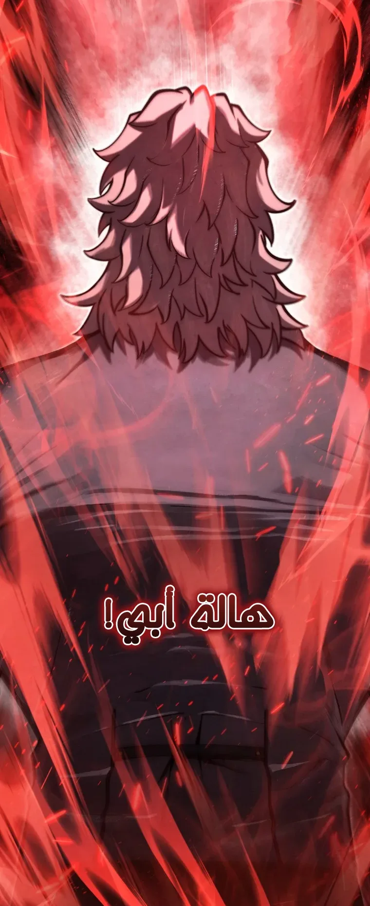 صفحة 57