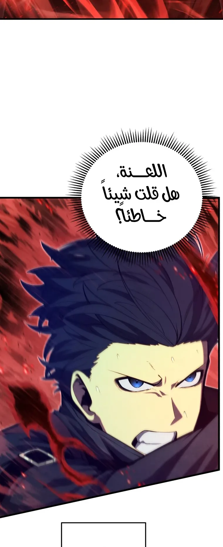 صفحة 58