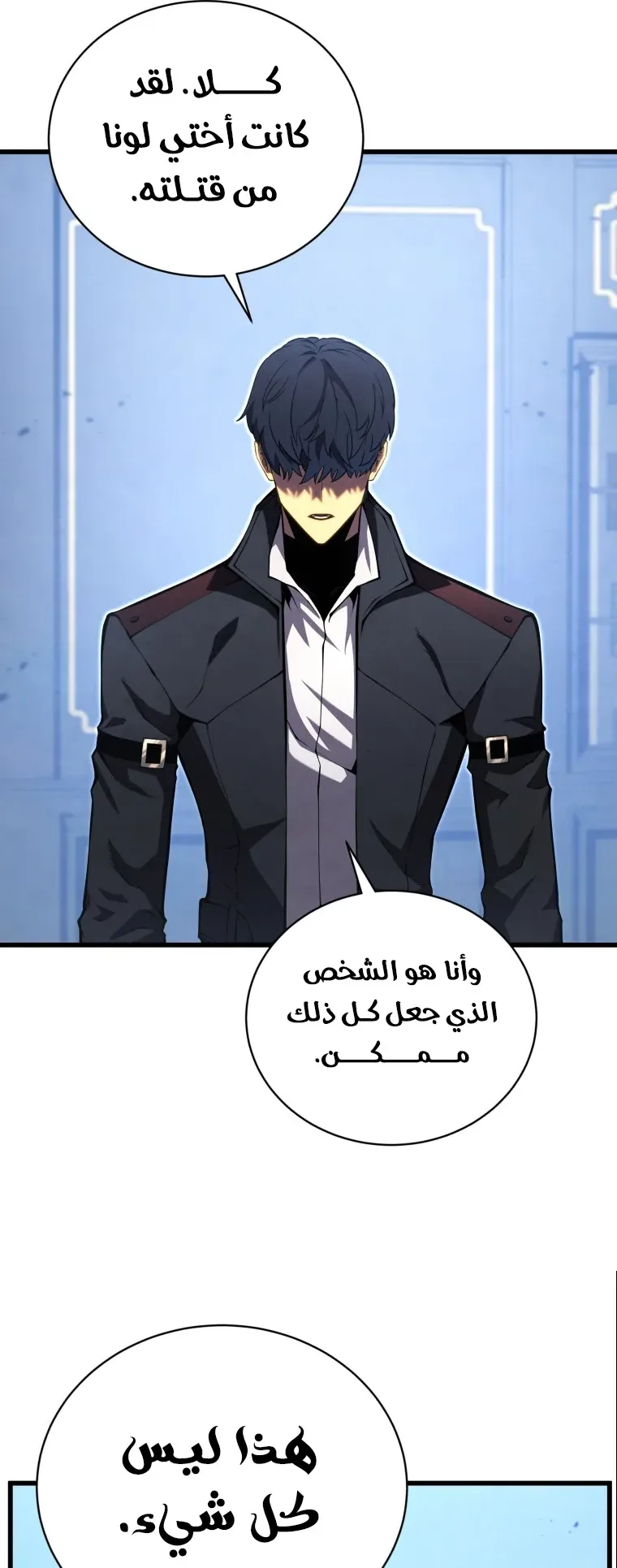 صفحة 63
