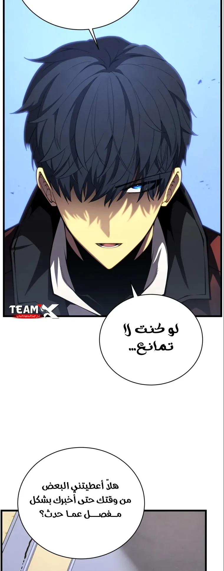 صفحة 64