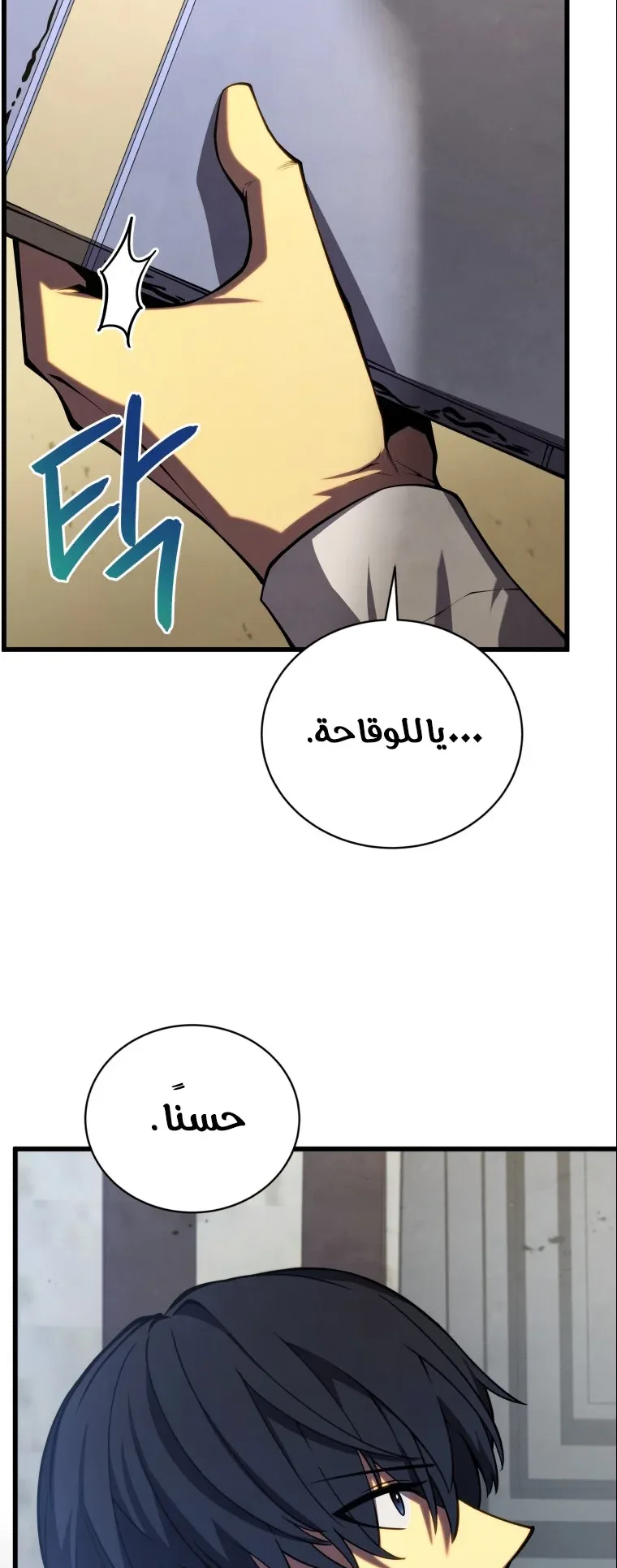 صفحة 65