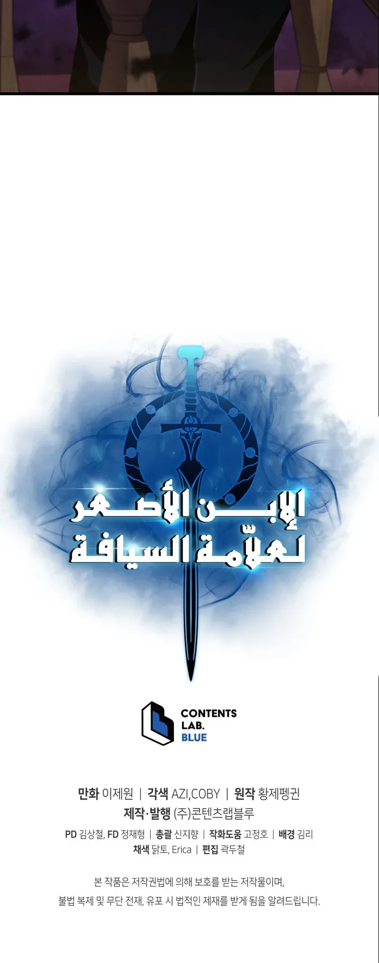 صفحة 68