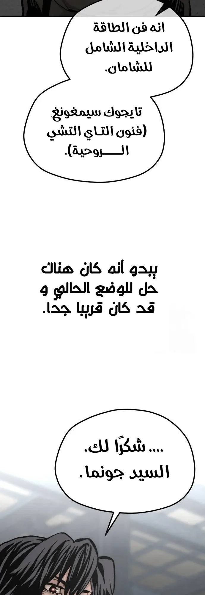 صفحة 3
