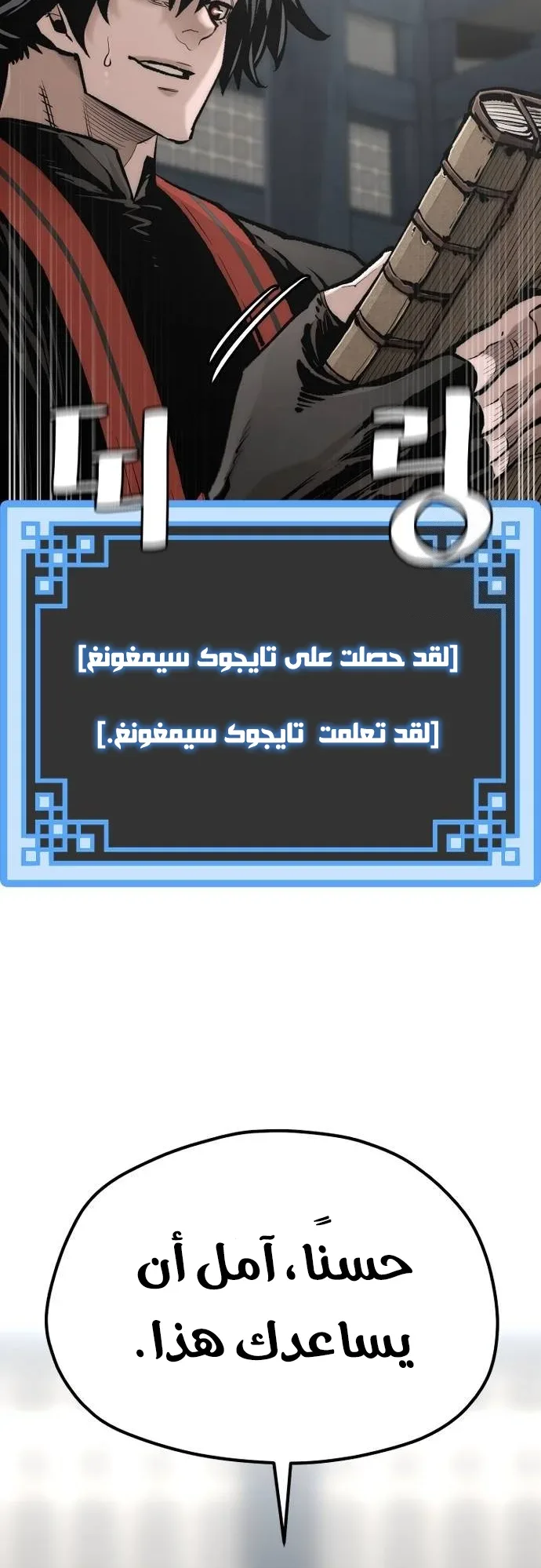 صفحة 4