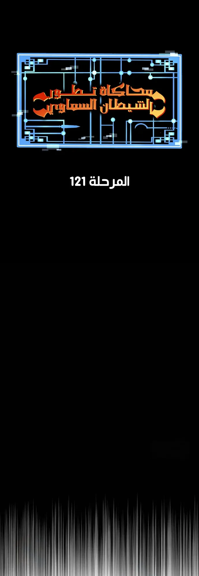 صفحة 6